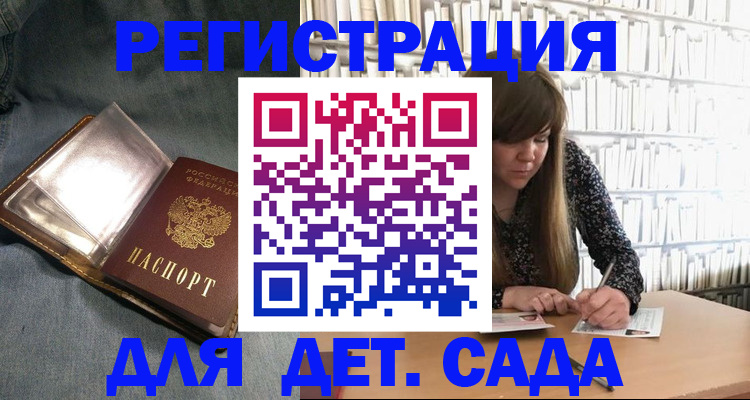 прописка иностранных граждан в Тарко-Сале